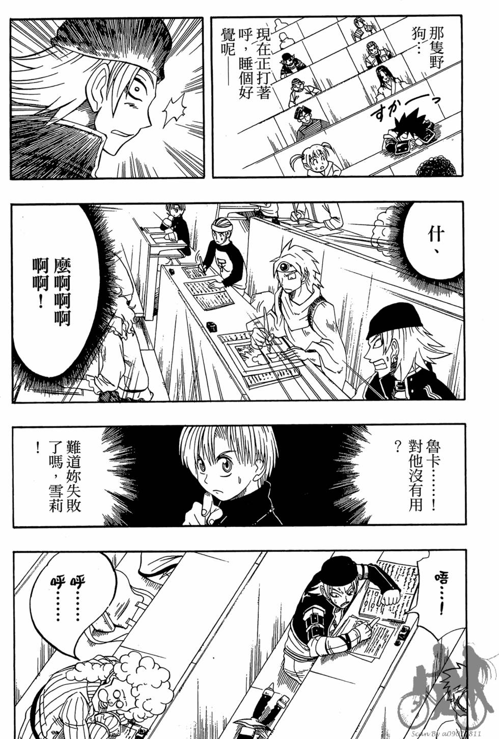 第161页