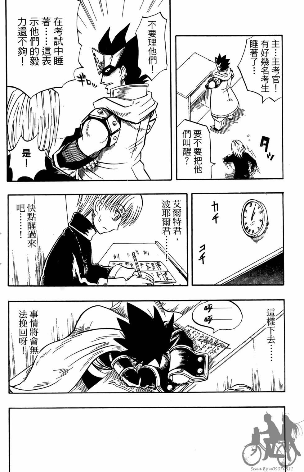 第163页