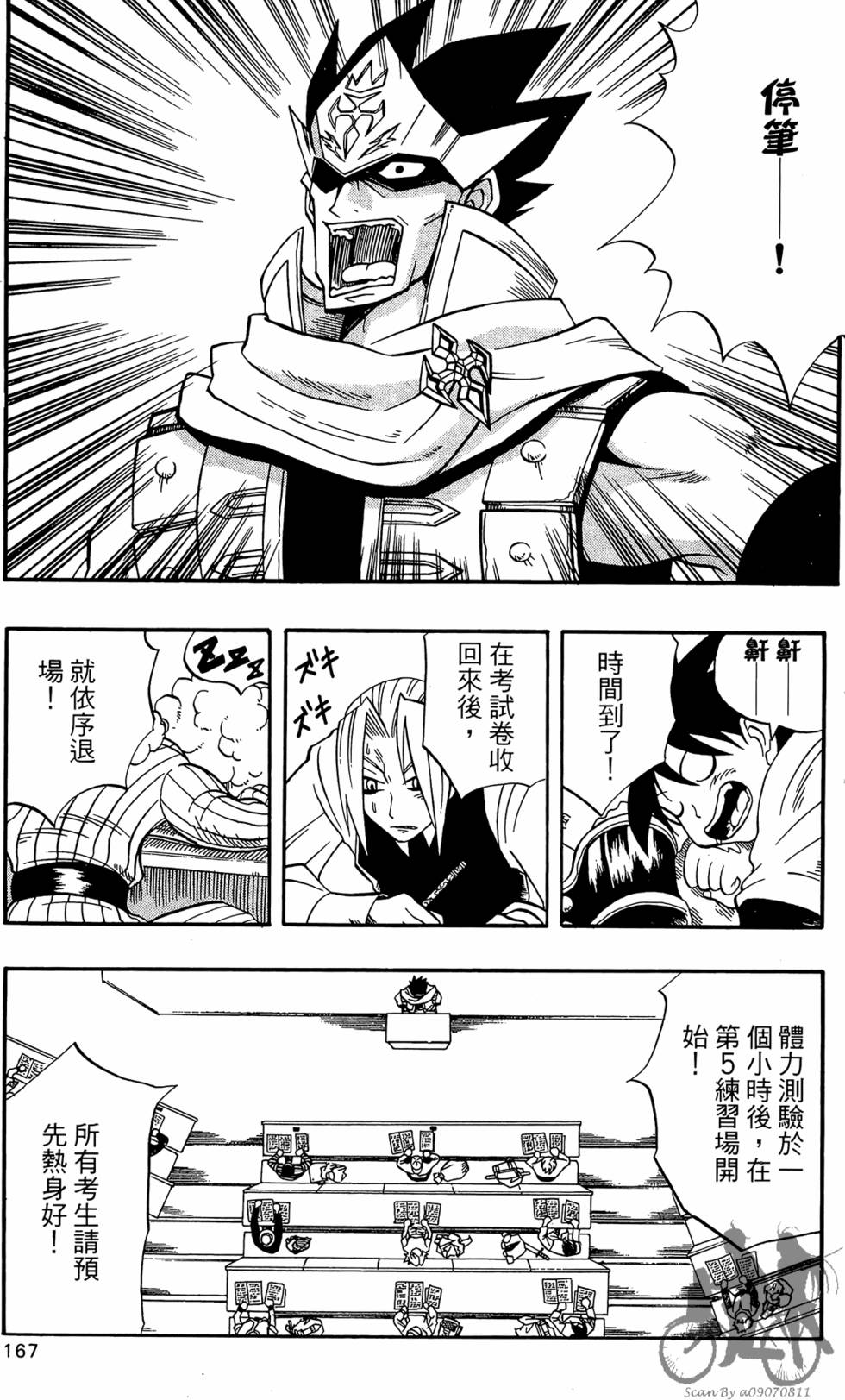 第164页