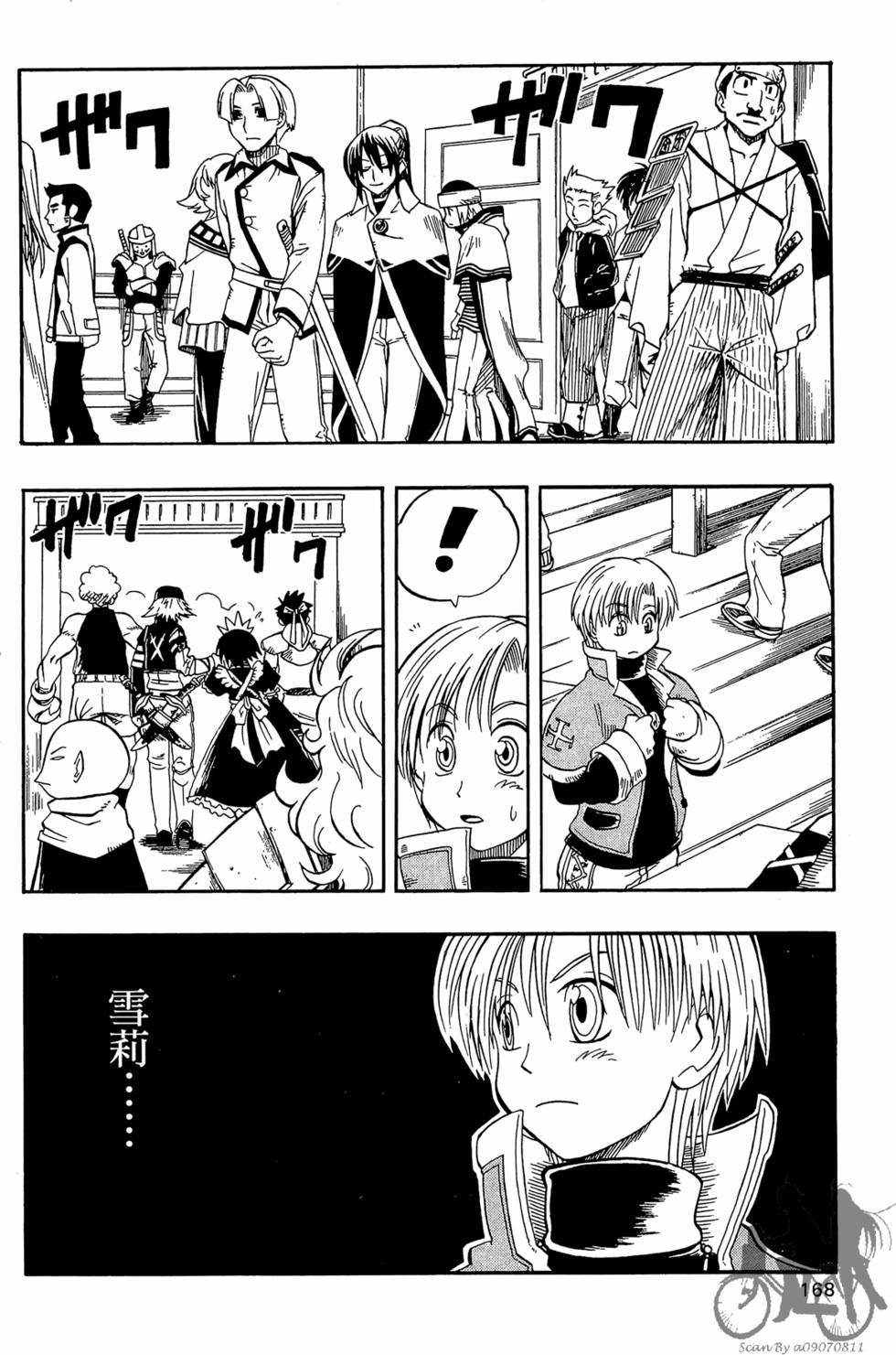 第165页