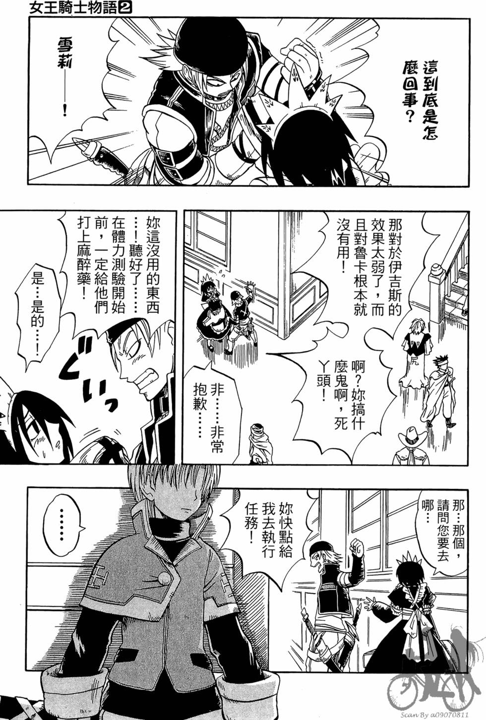 第166页