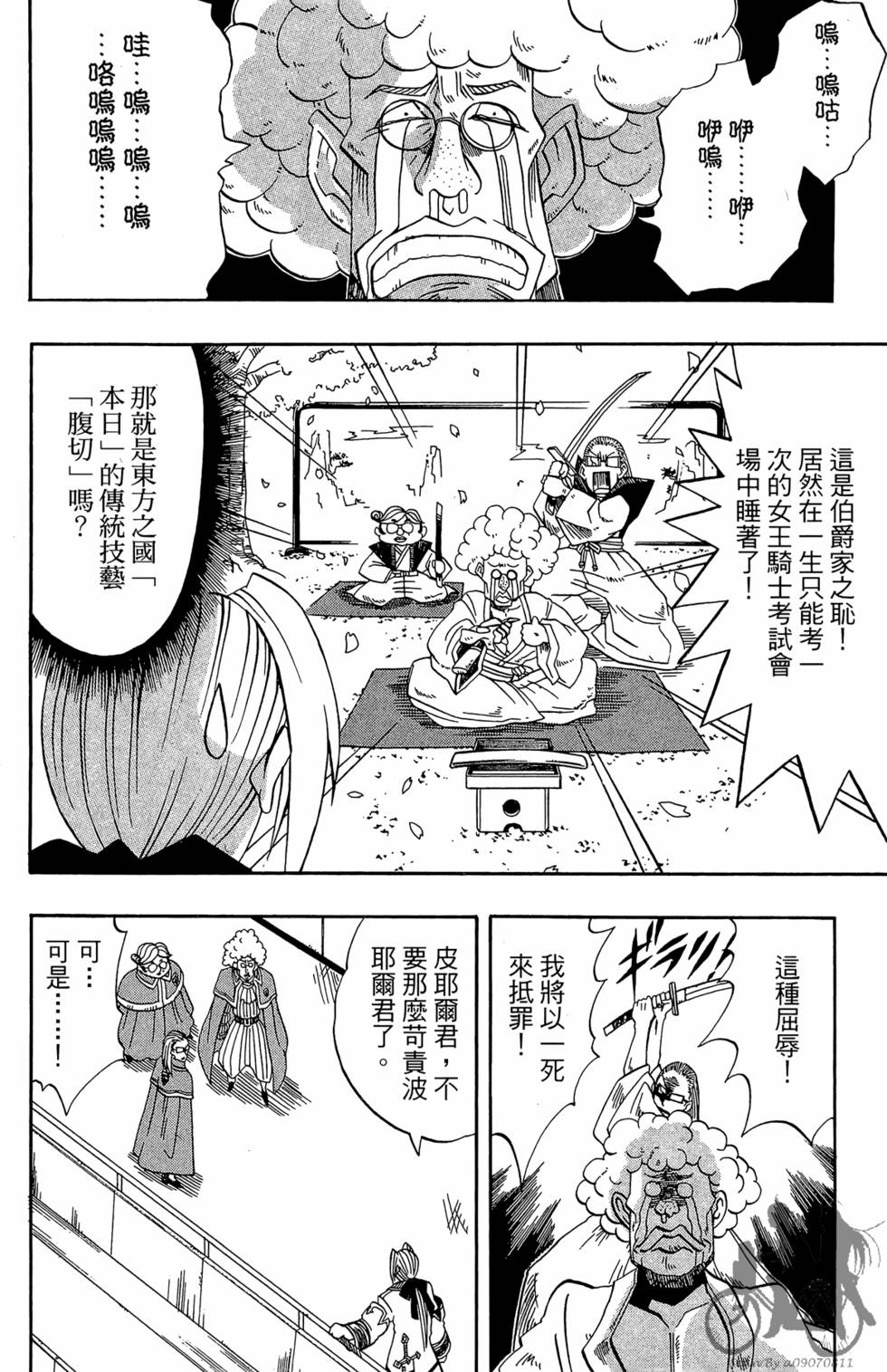 第167页
