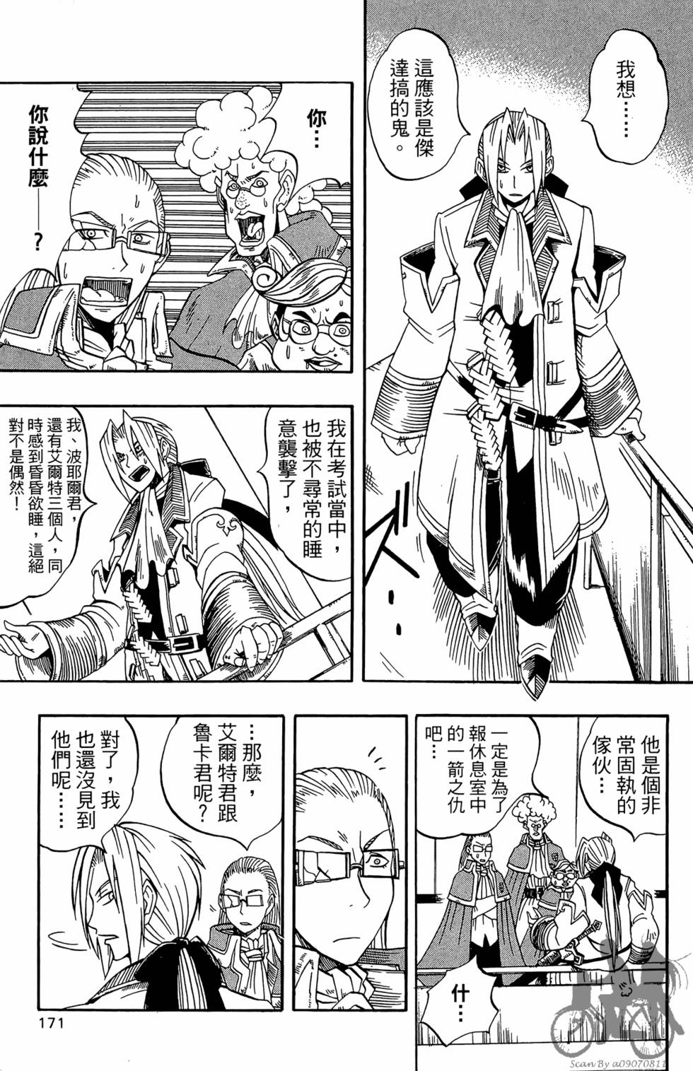 第168页