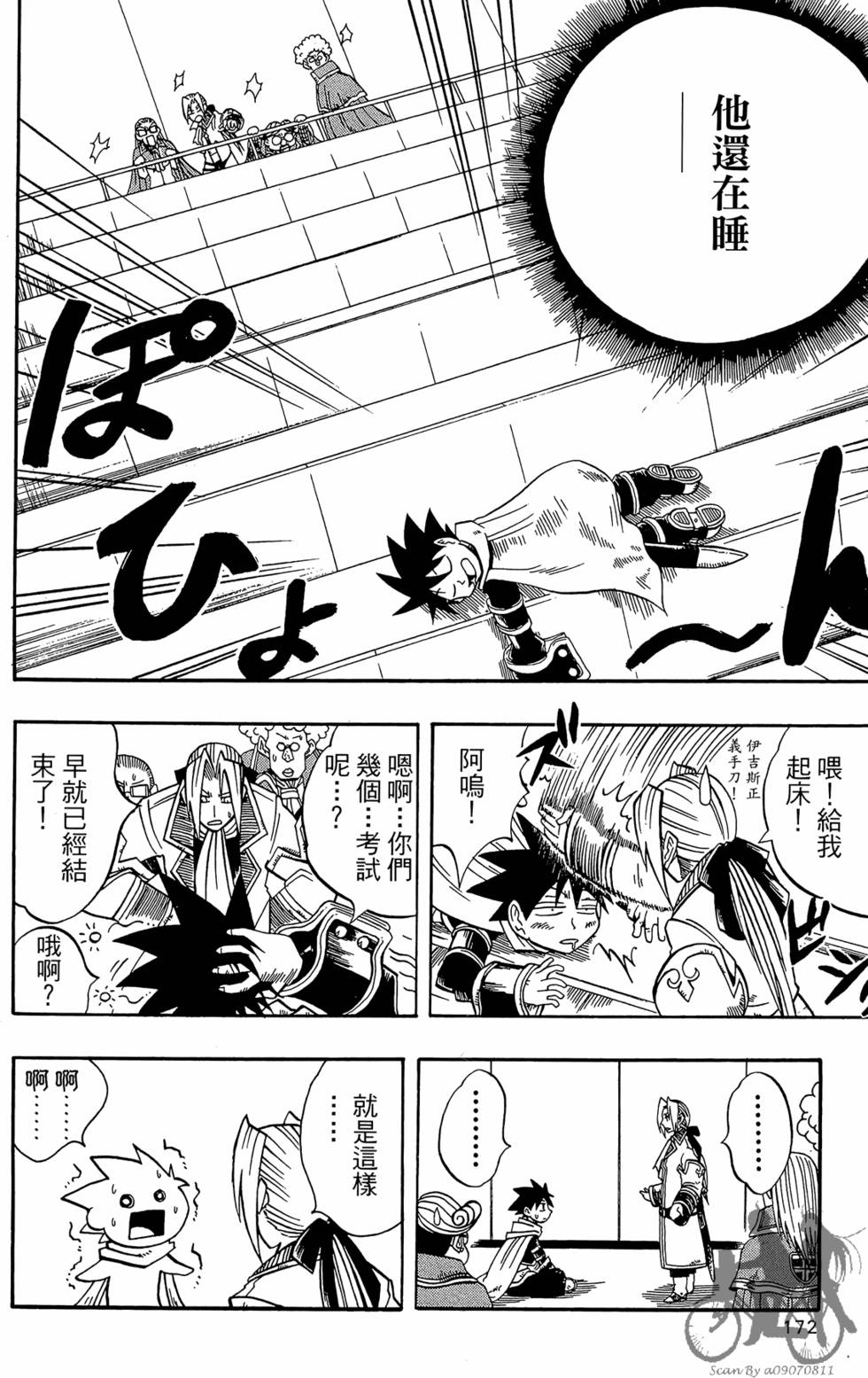 第169页