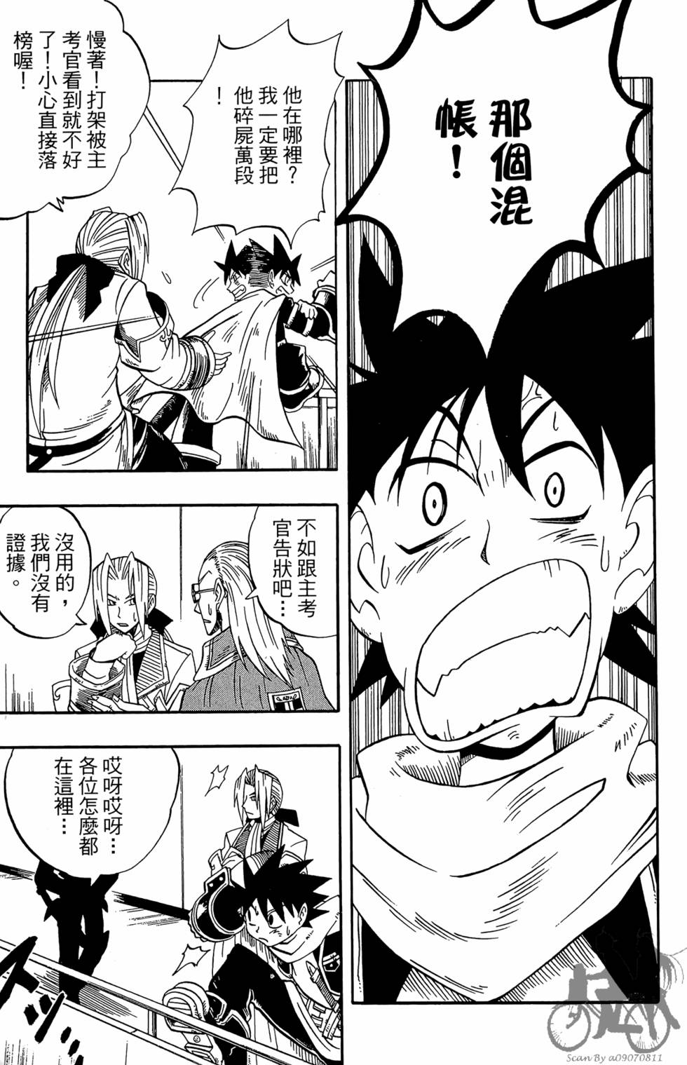 第170页