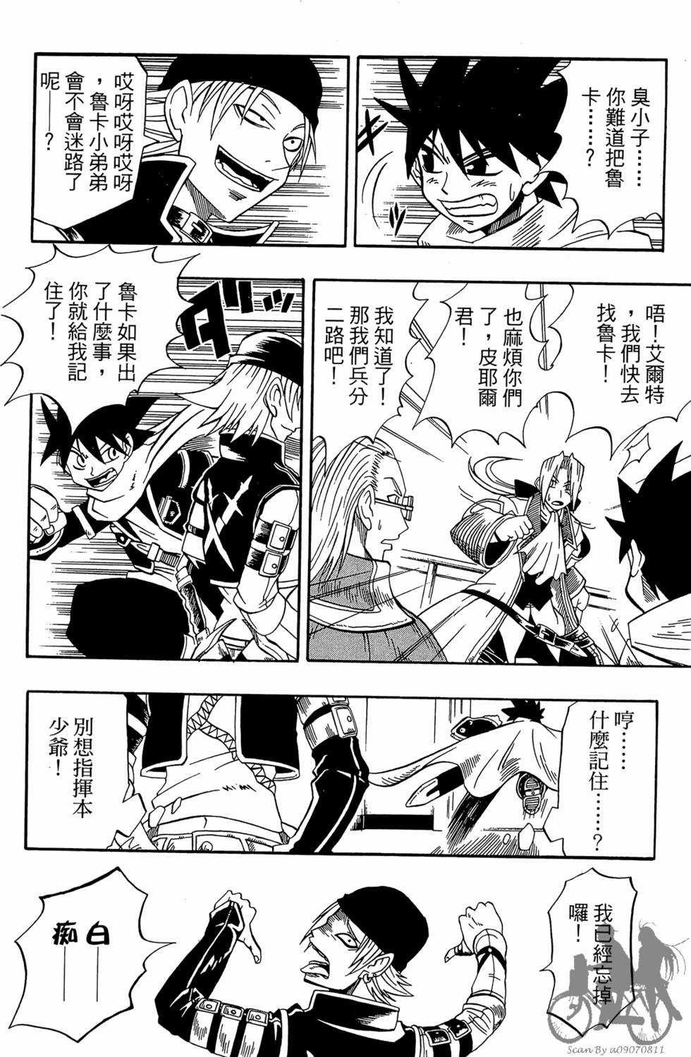 第173页