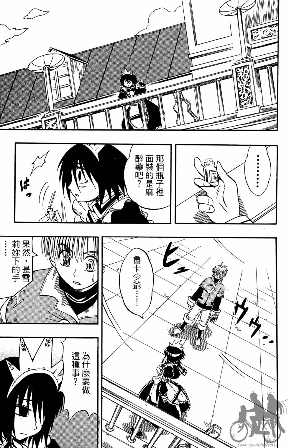 第174页