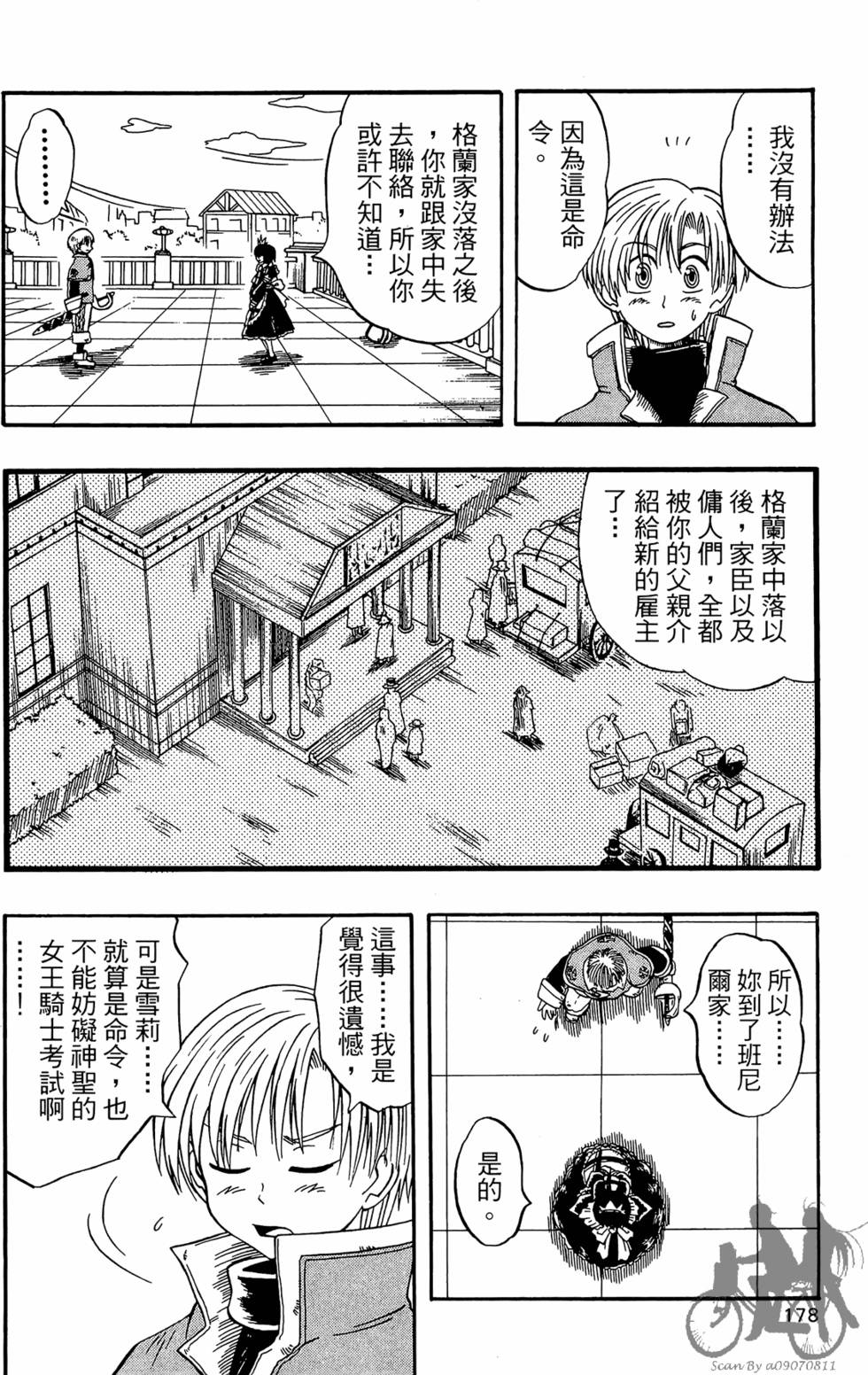 第175页