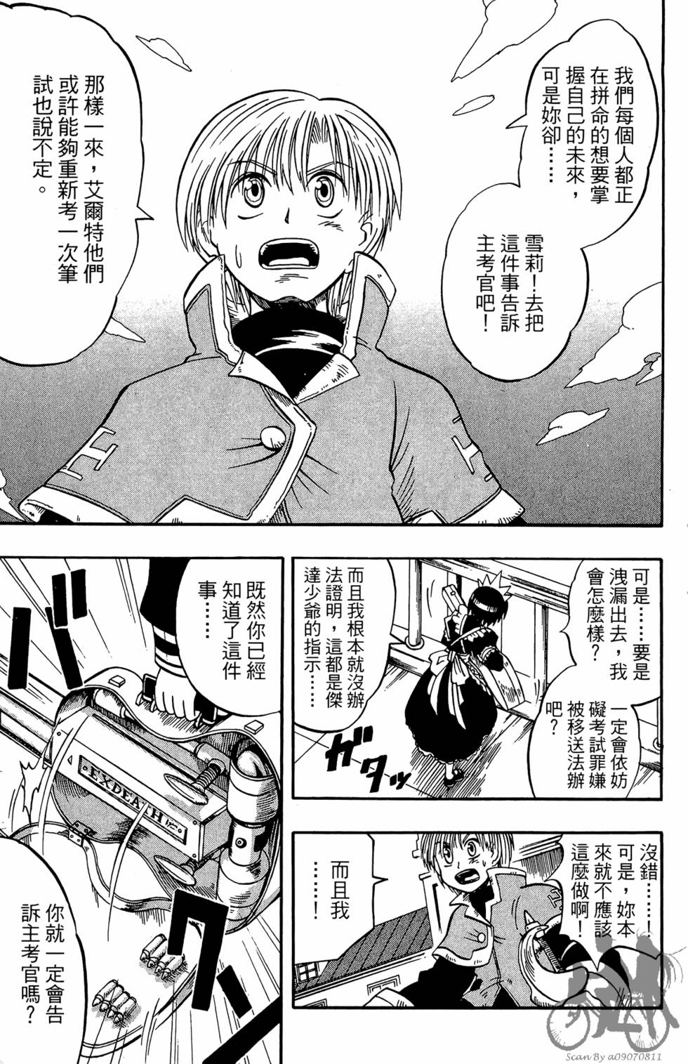 第176页