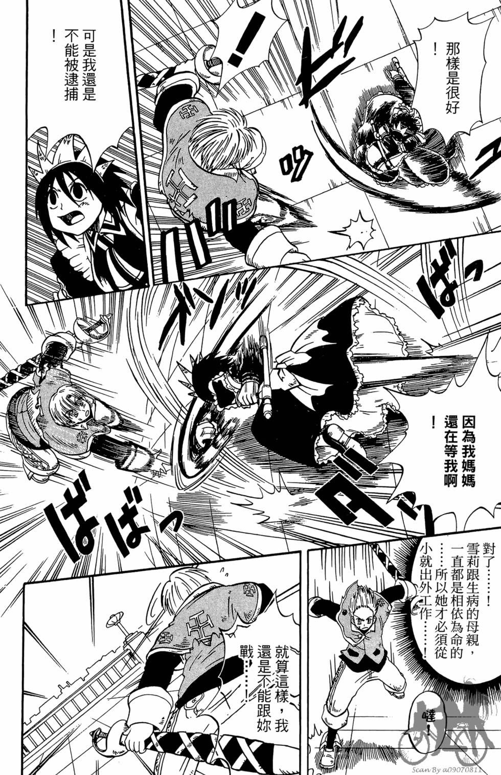 第179页