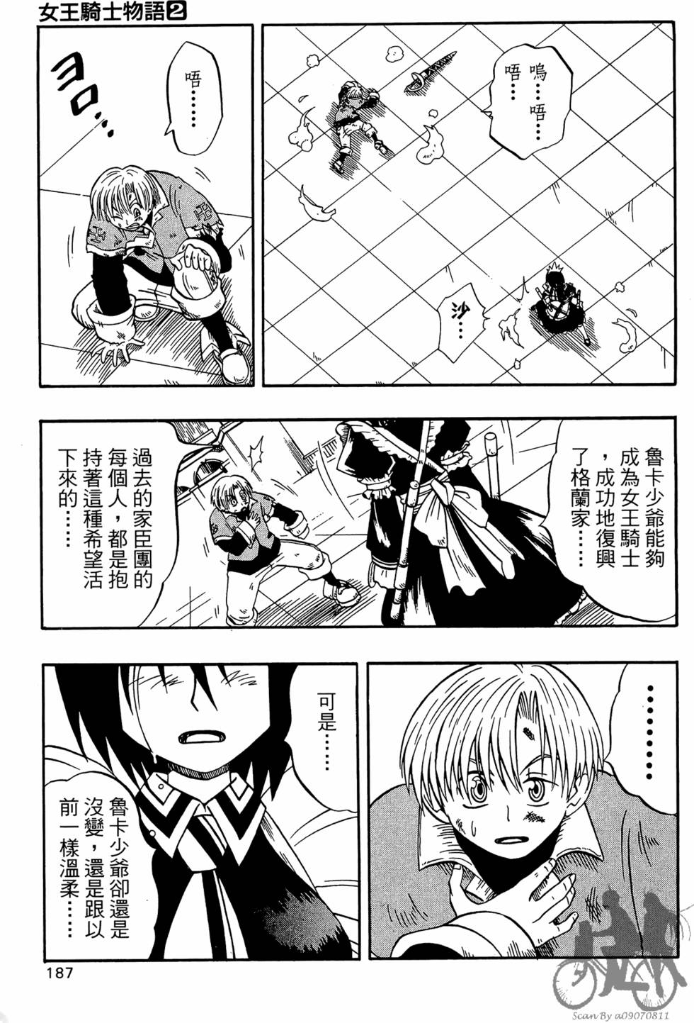 第184页