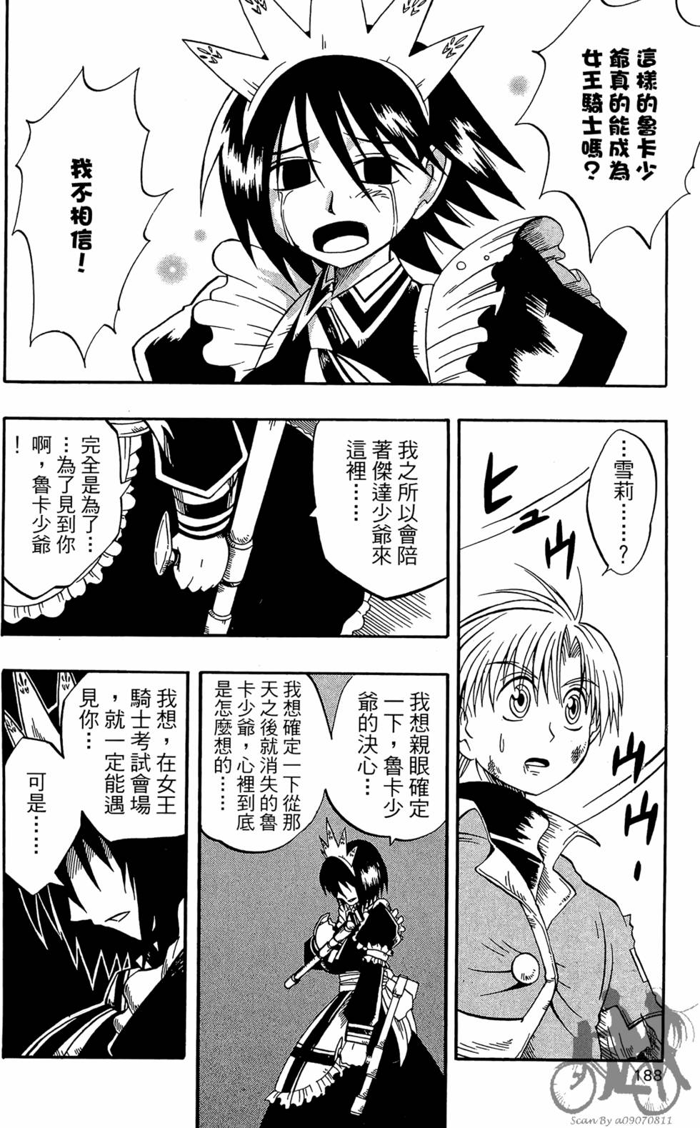 第185页