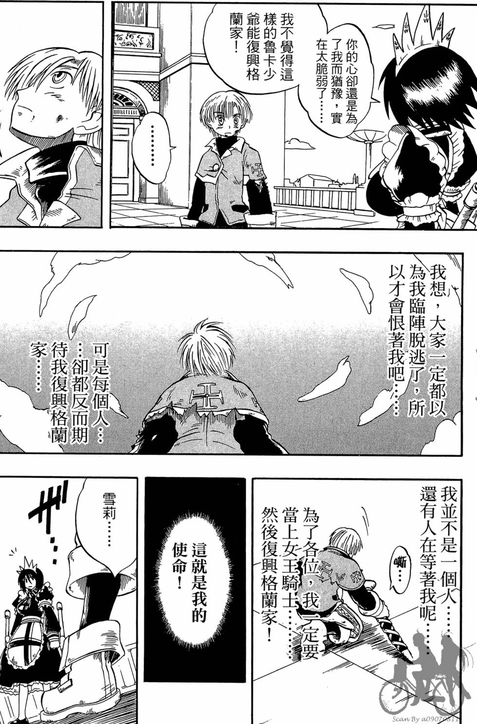 第186页