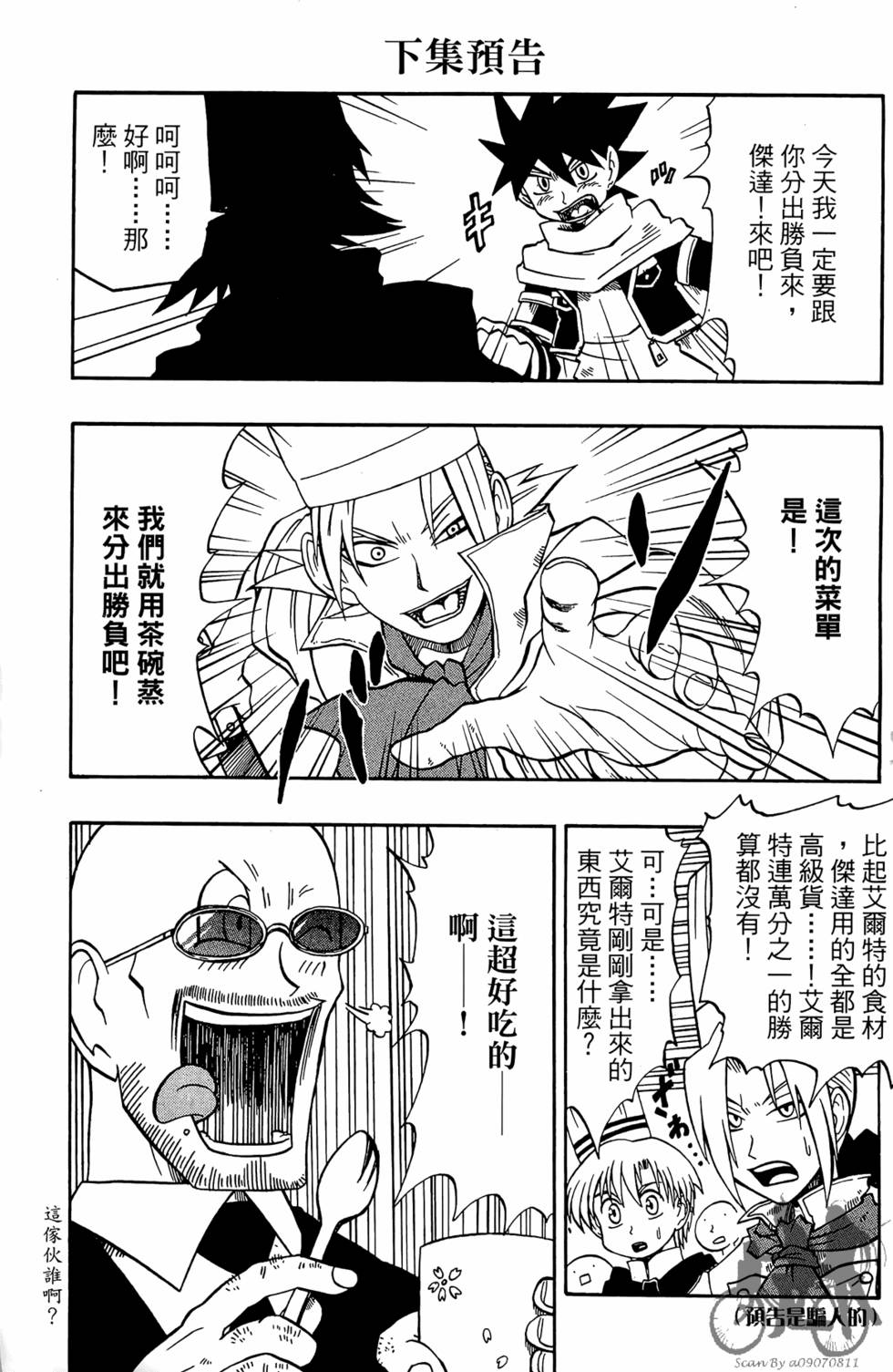 第188页