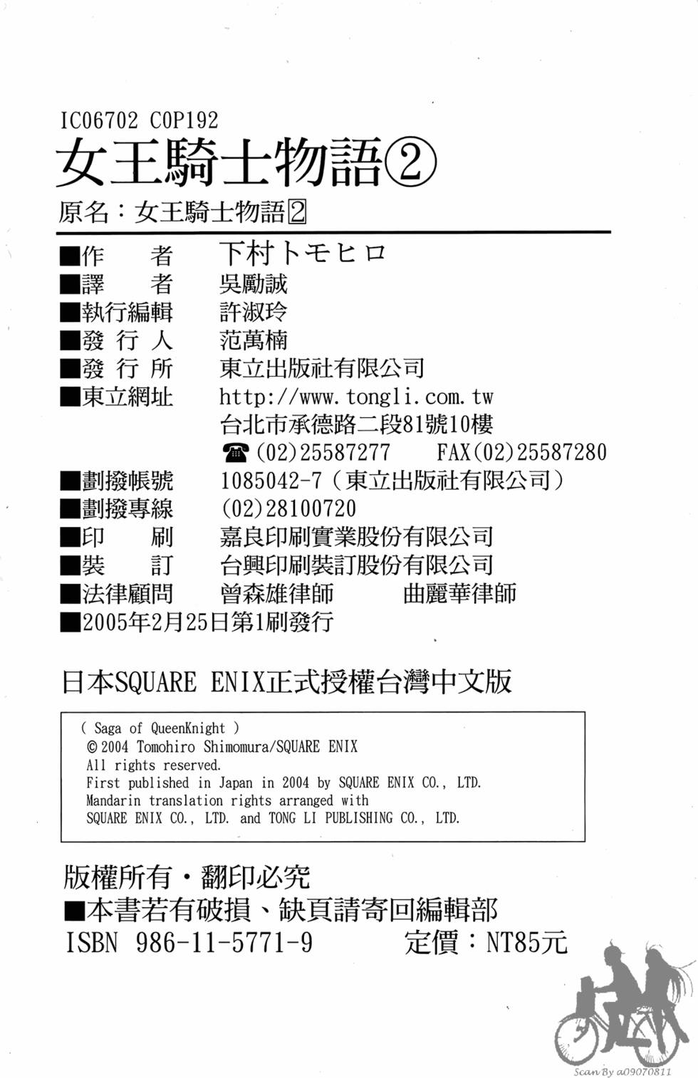第189页