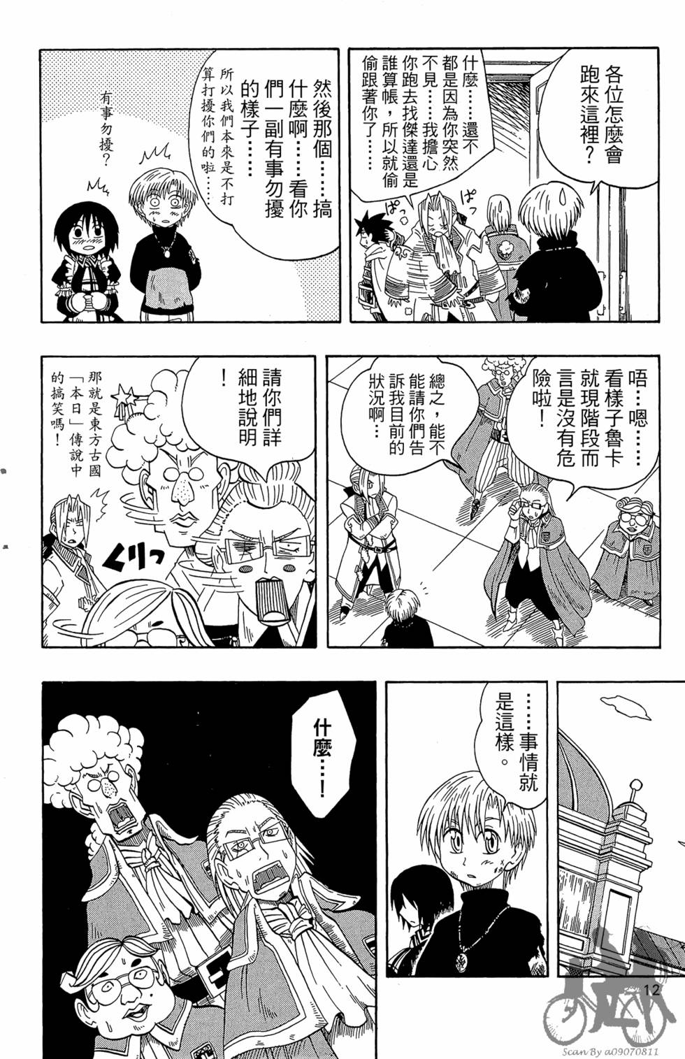 第11页
