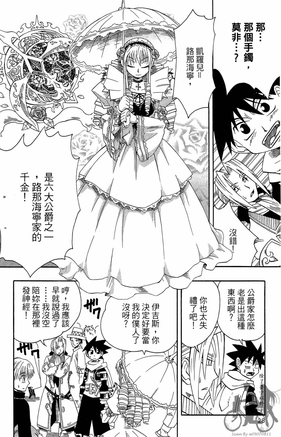 第27页
