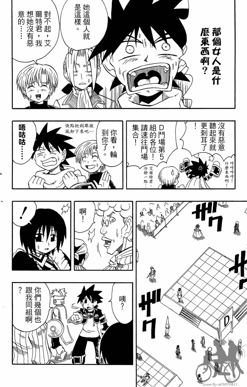 第29页