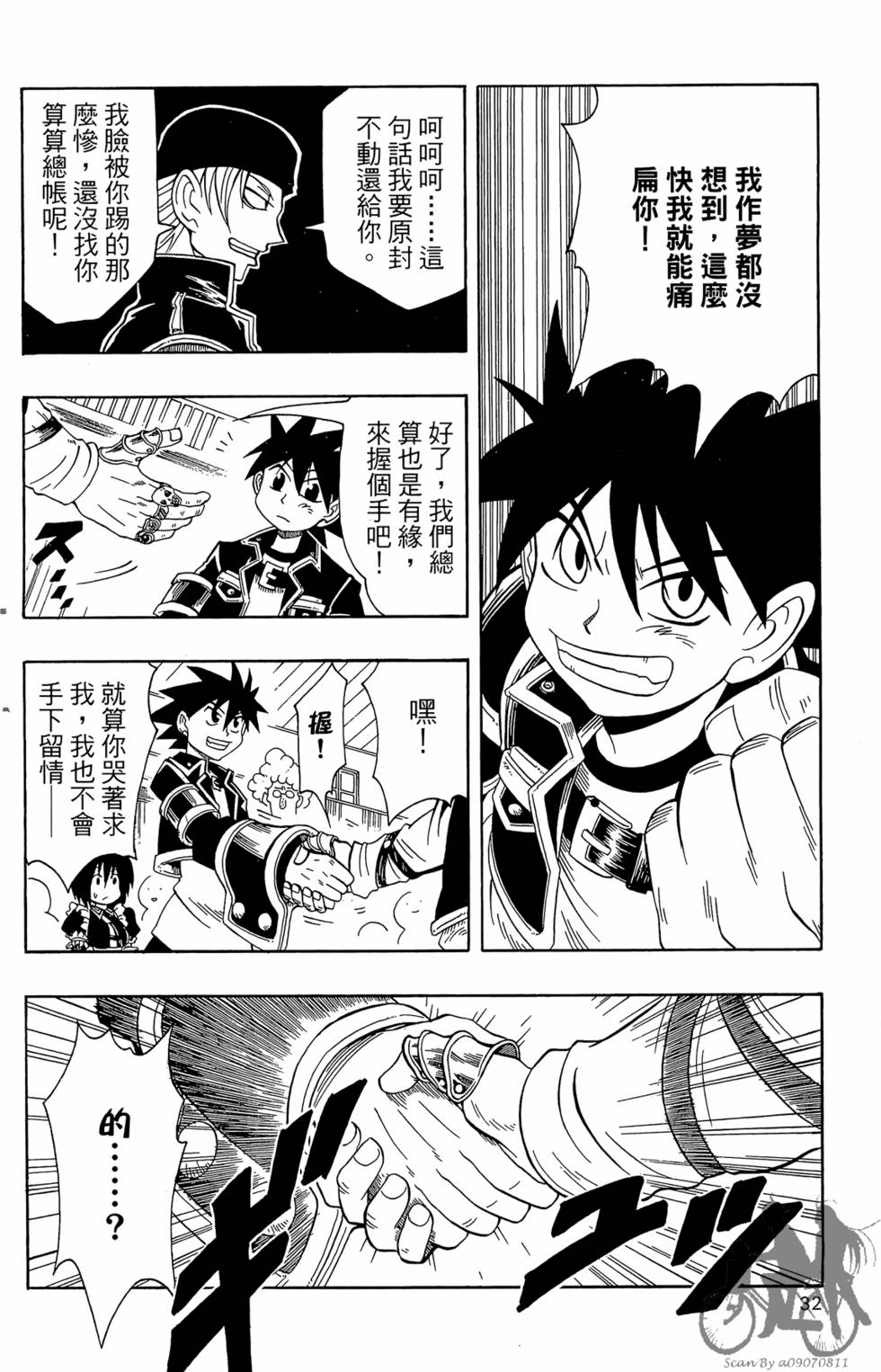 第31页