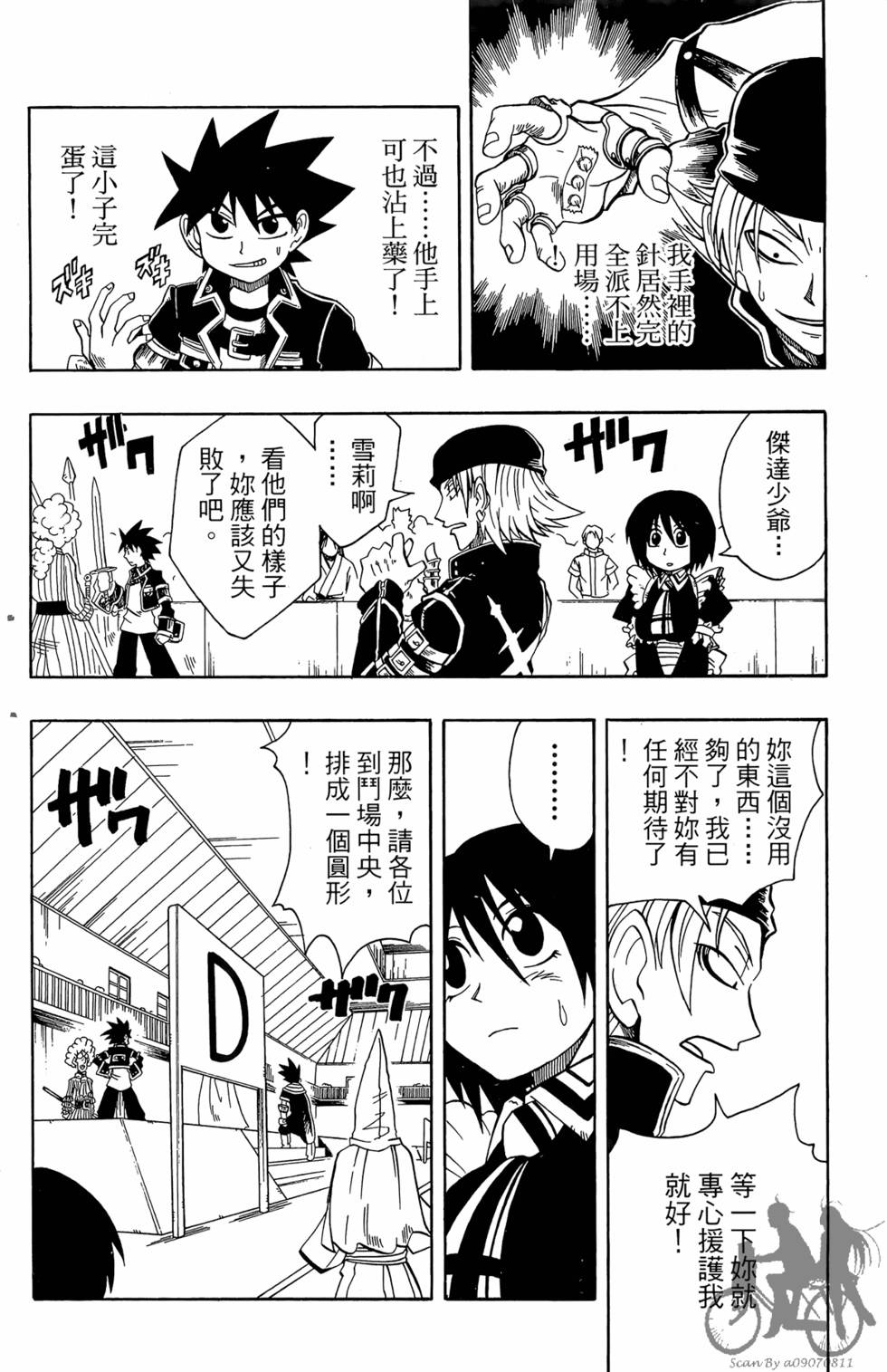 第33页