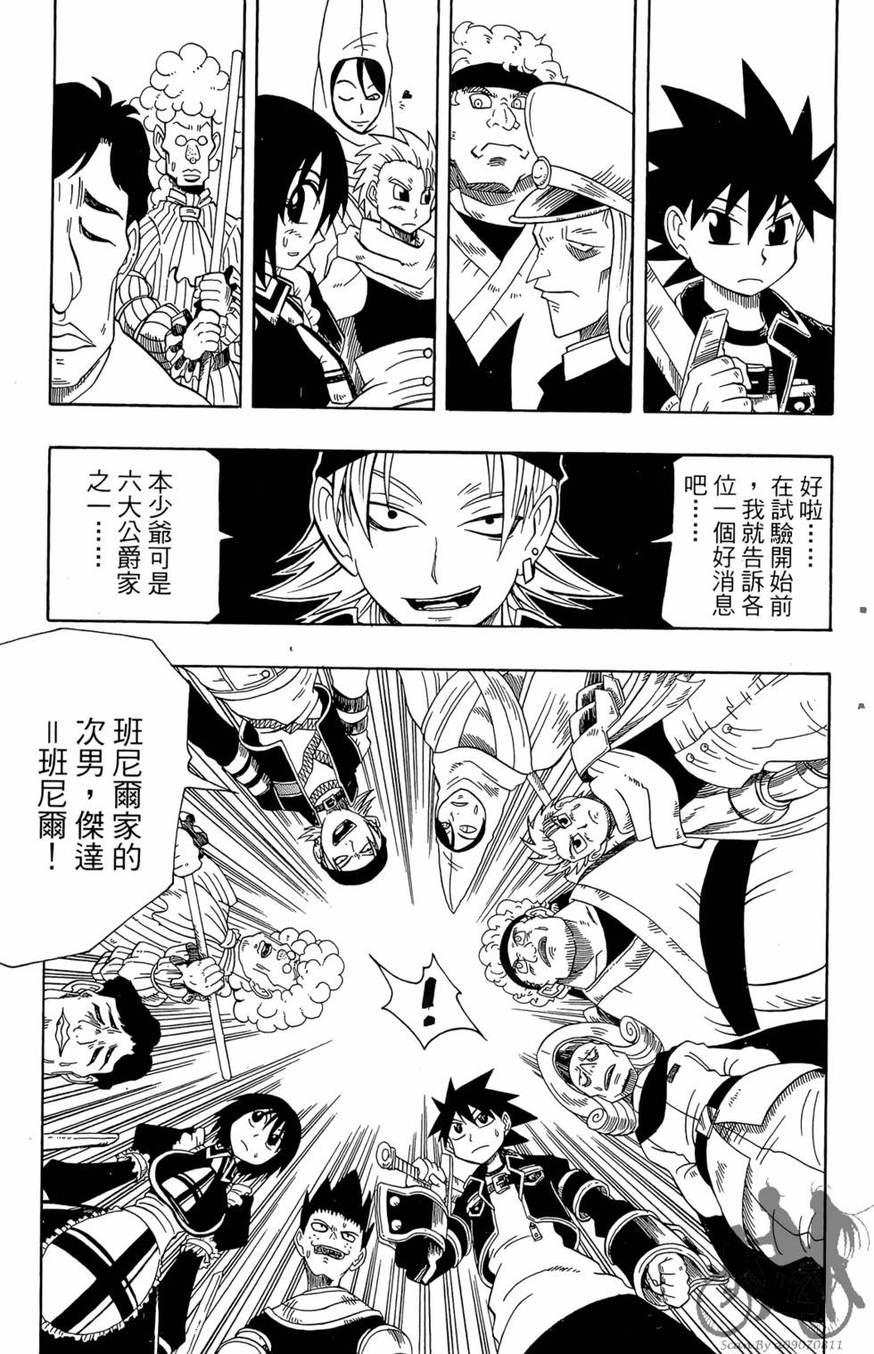 第34页