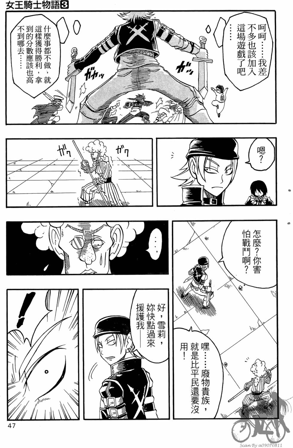 第46页