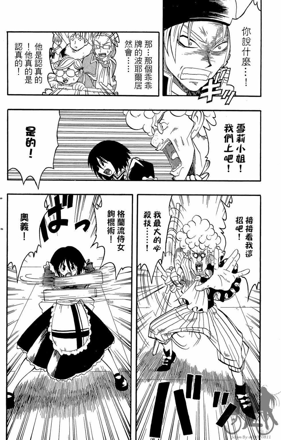 第51页