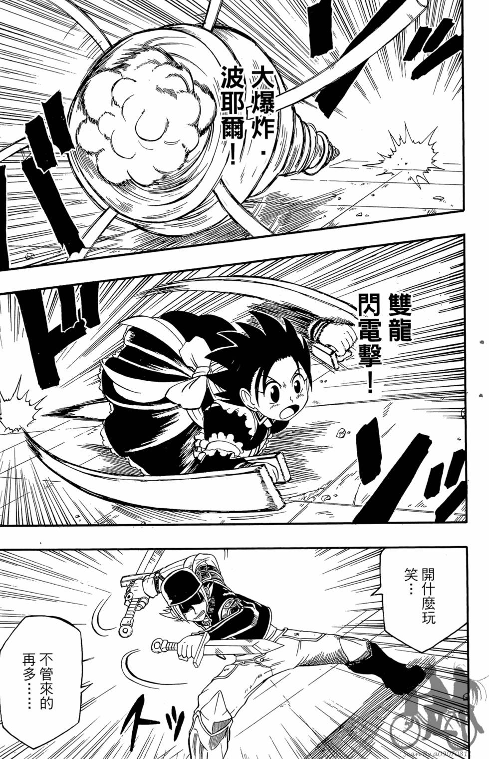 第52页