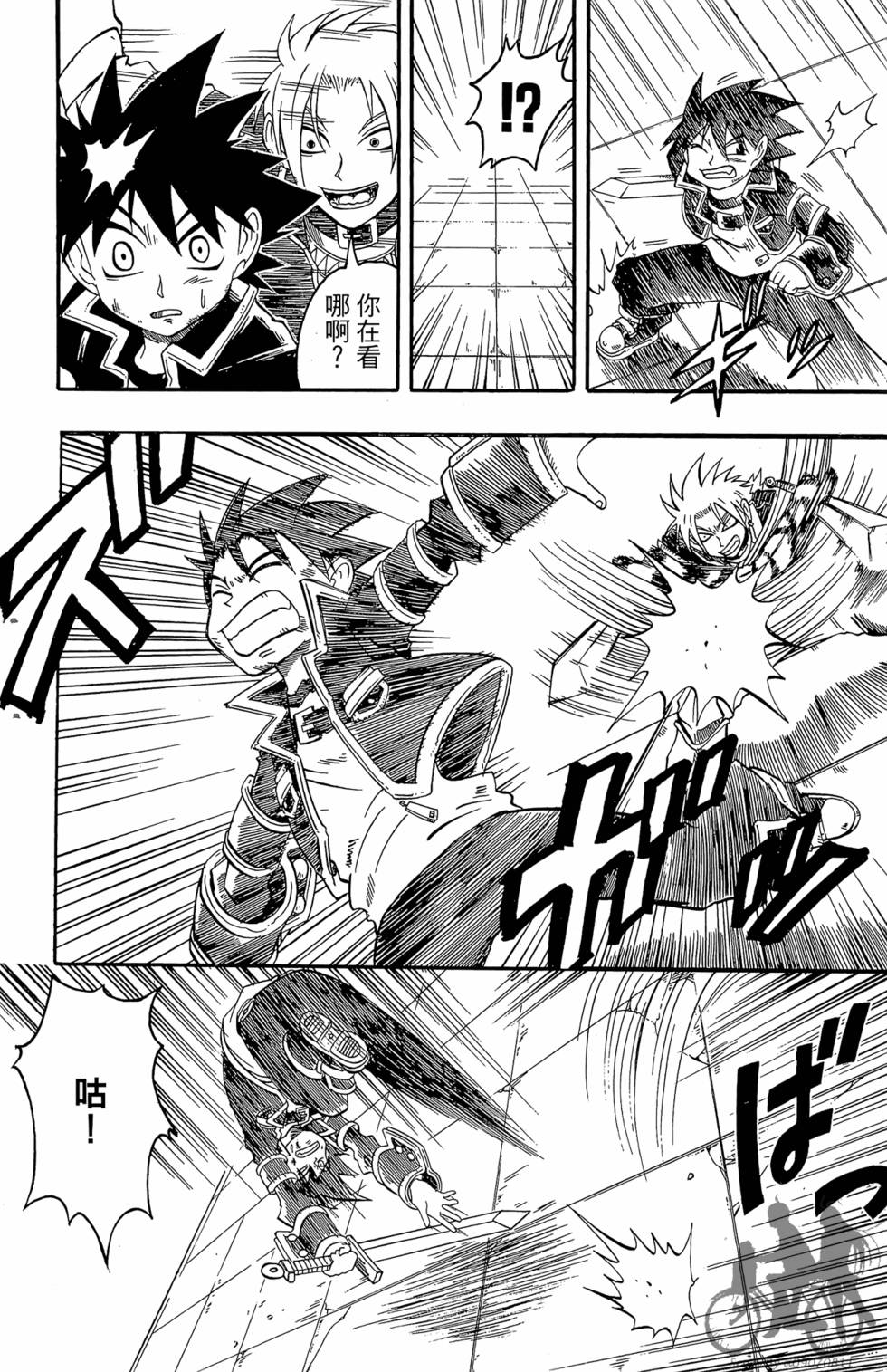 第59页