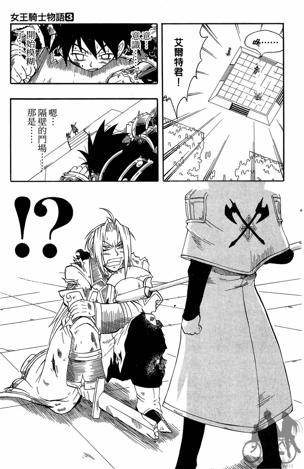第74页