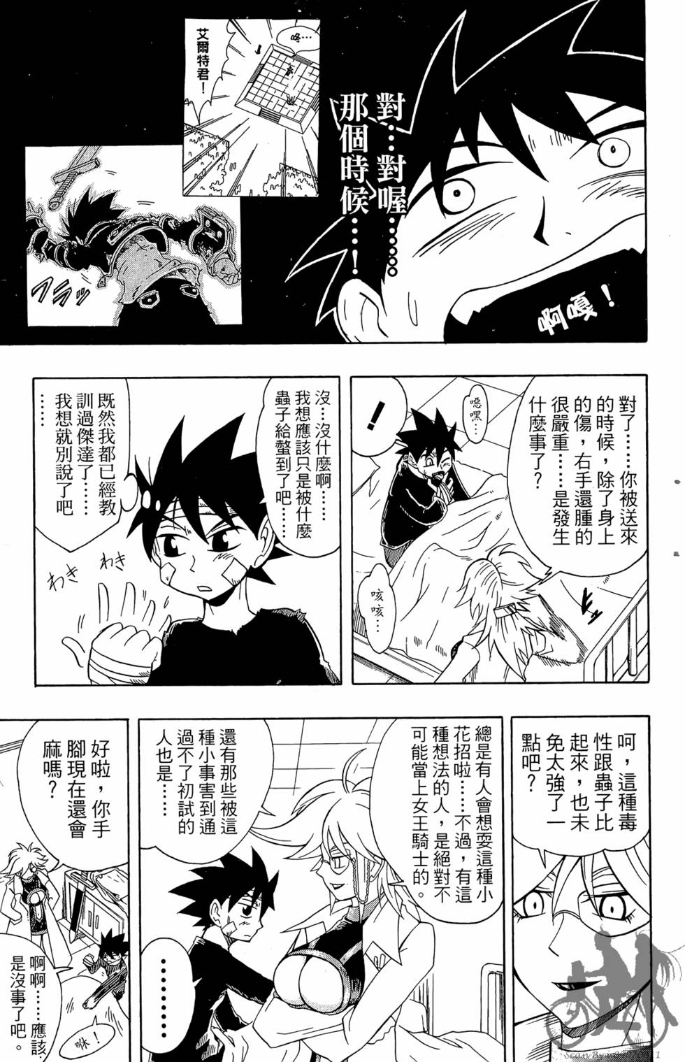 第80页
