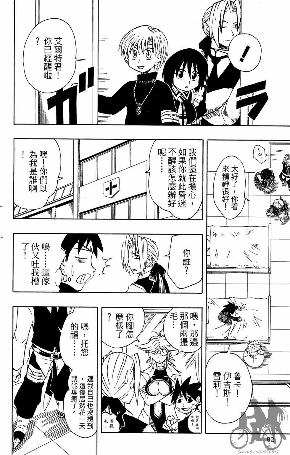 第81页