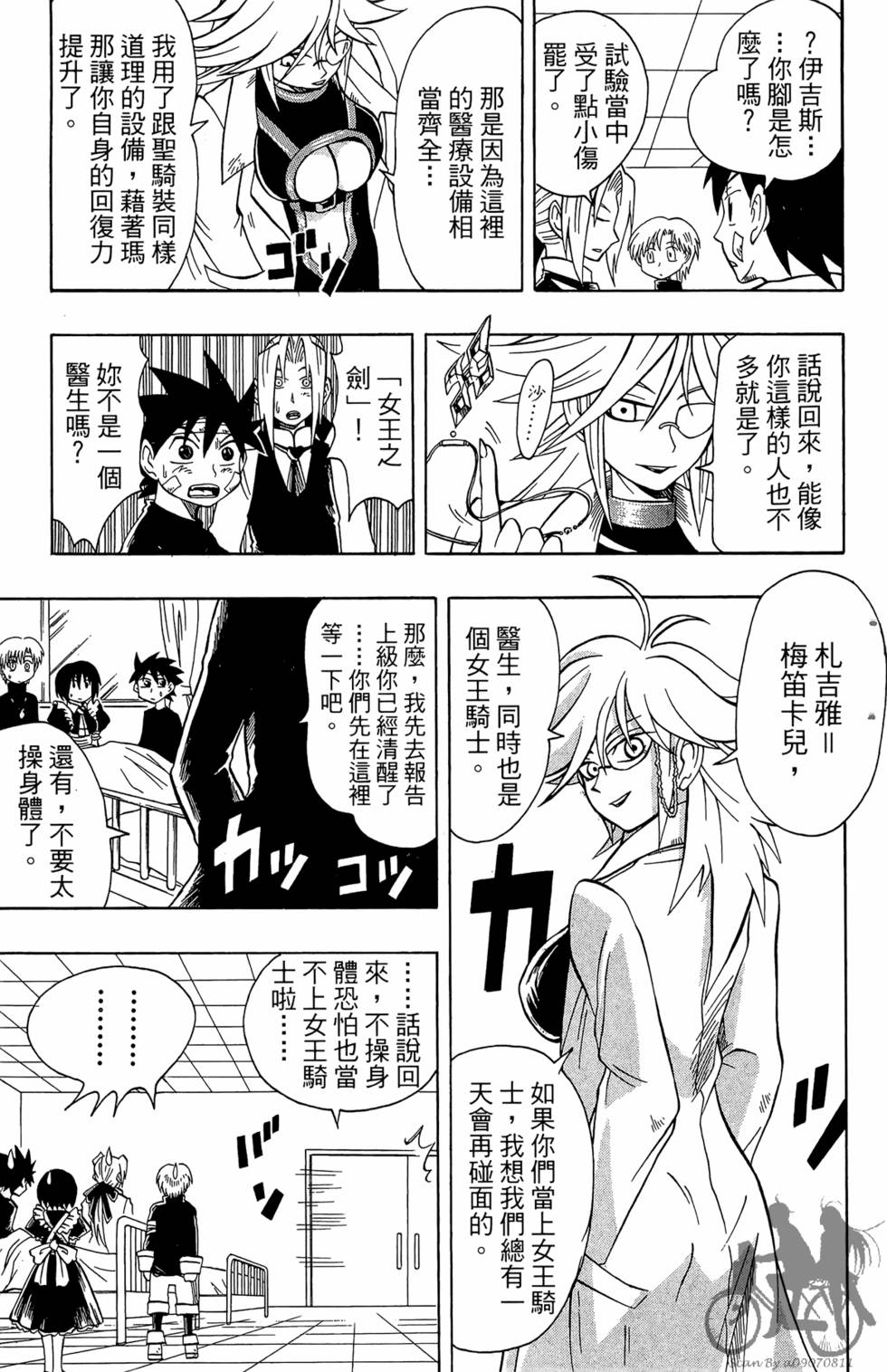 第82页