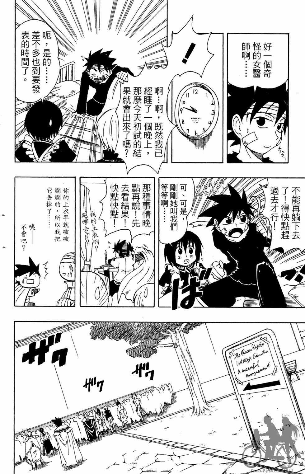 第83页