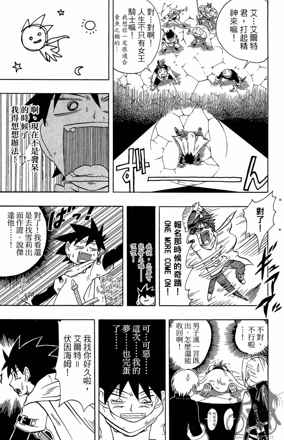第88页