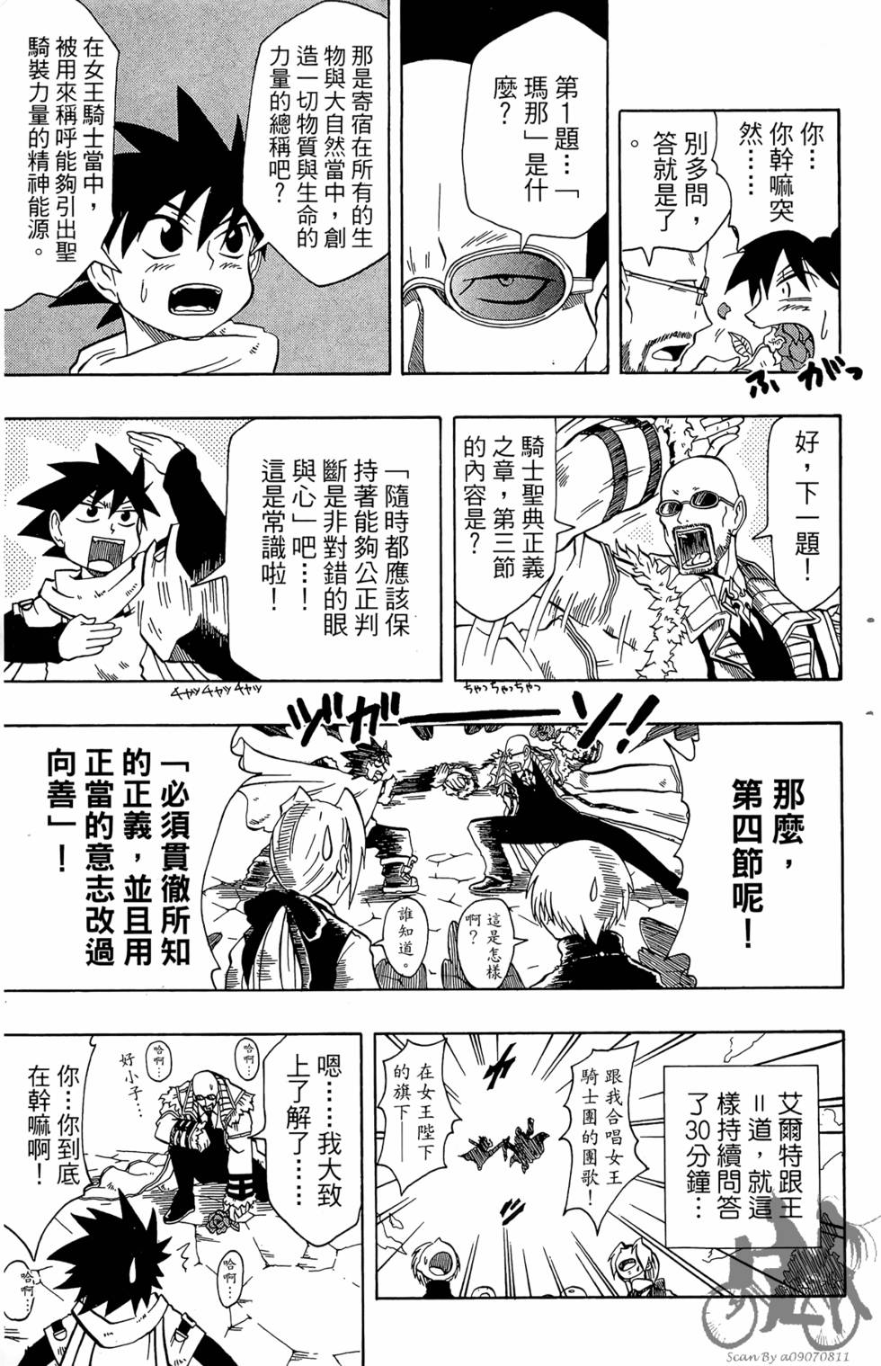 第90页