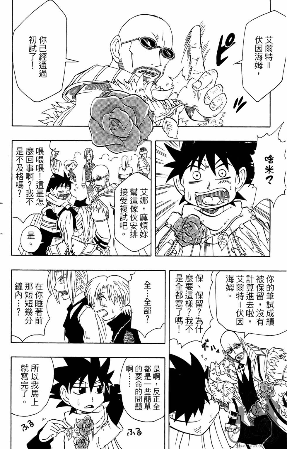 第91页