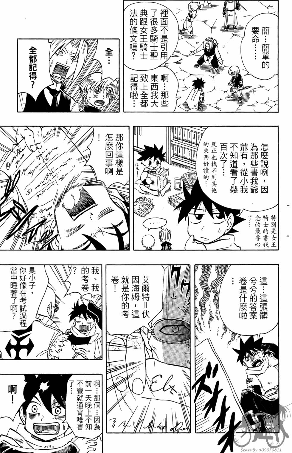 第92页