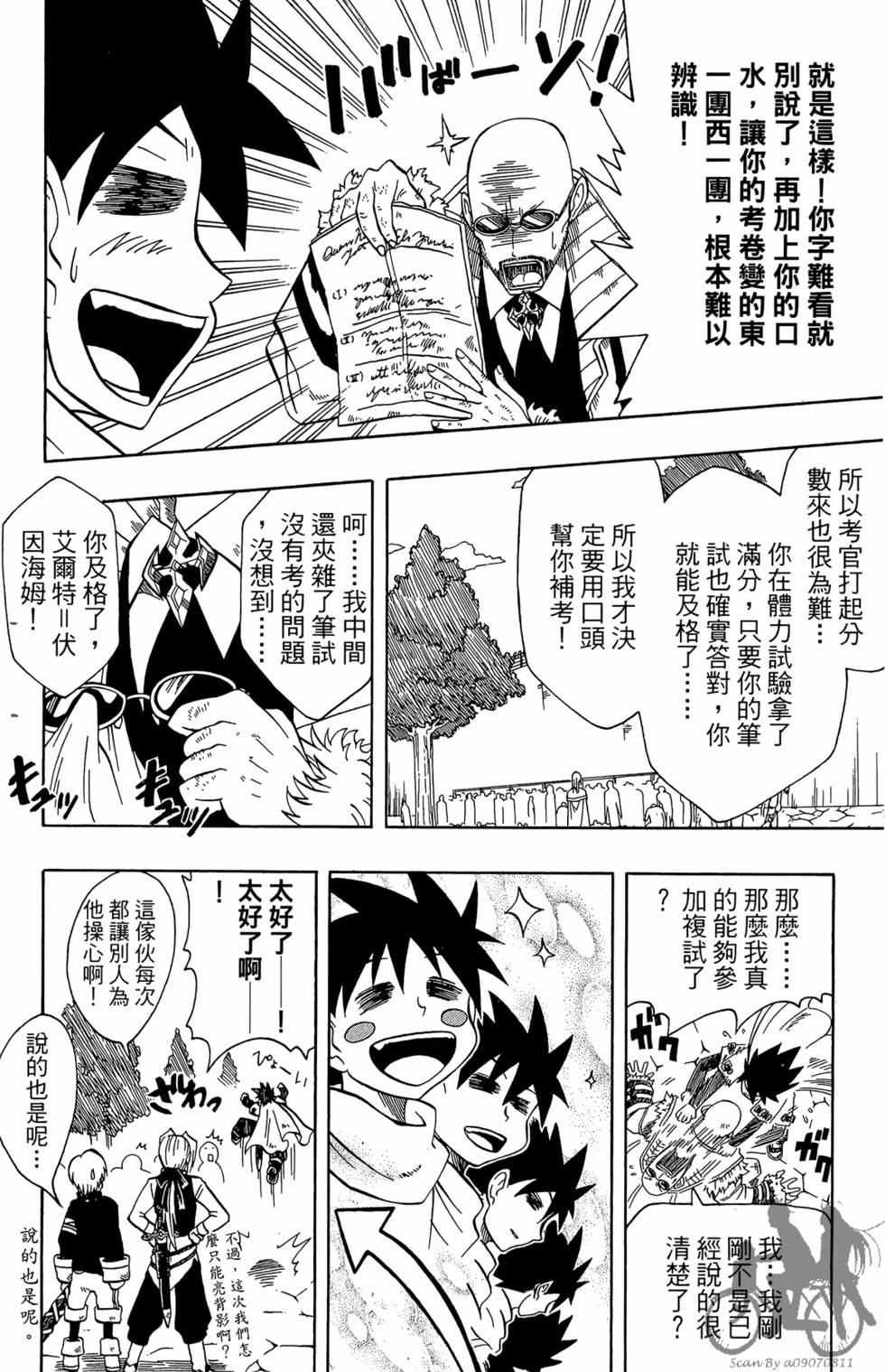 第93页