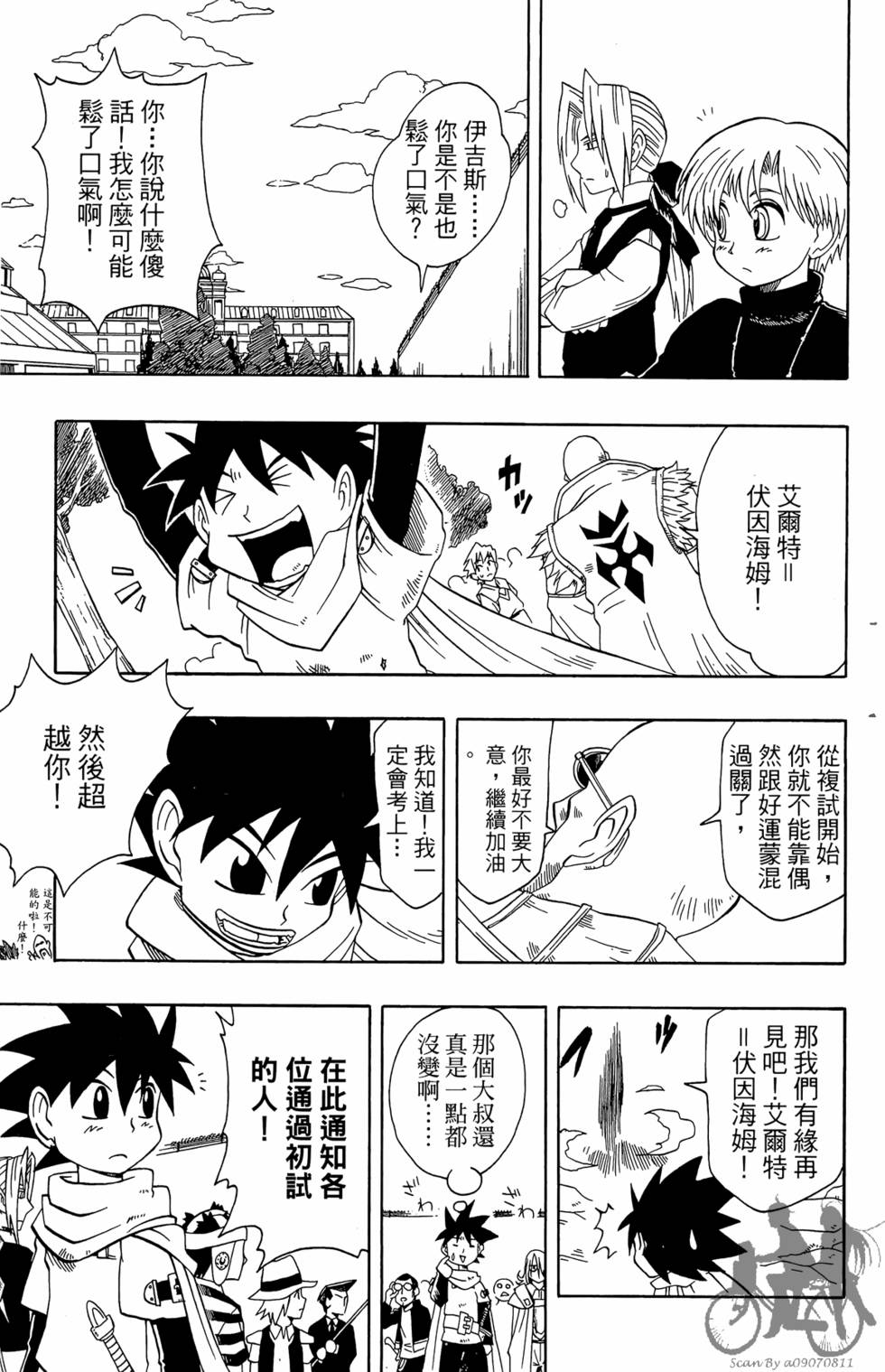 第94页