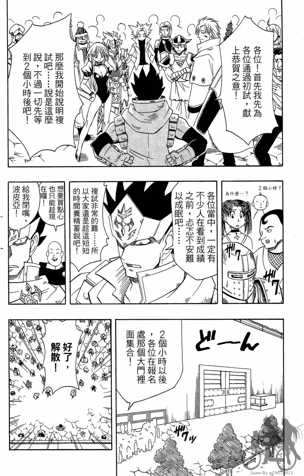 第95页