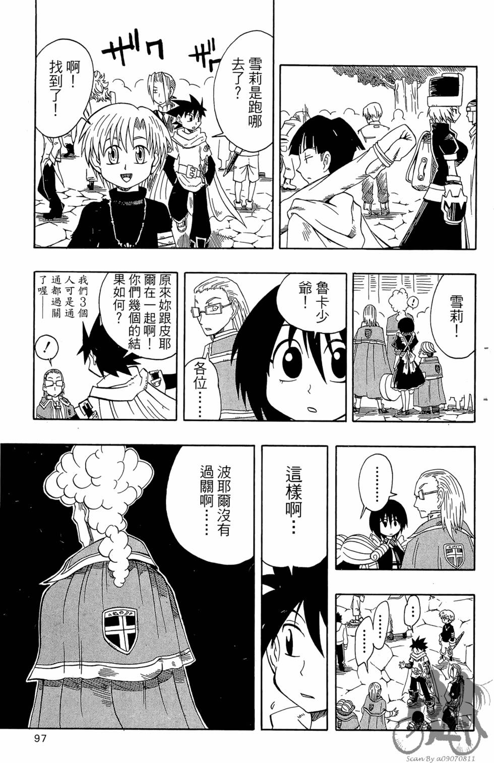 第96页