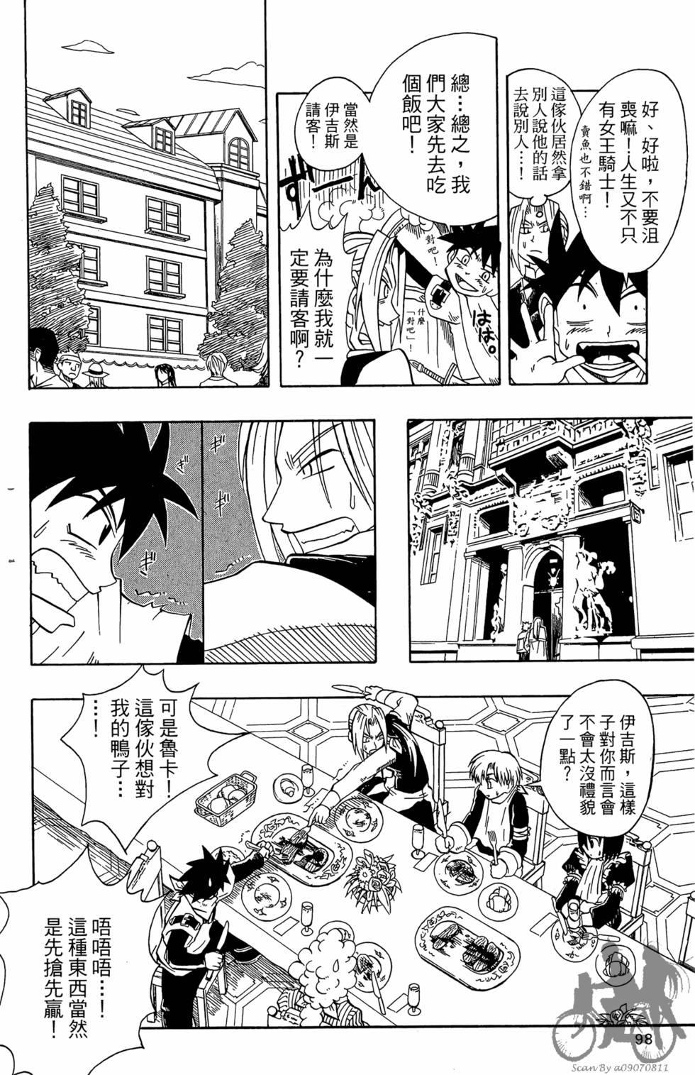 第97页