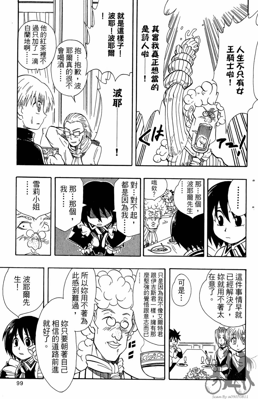 第98页