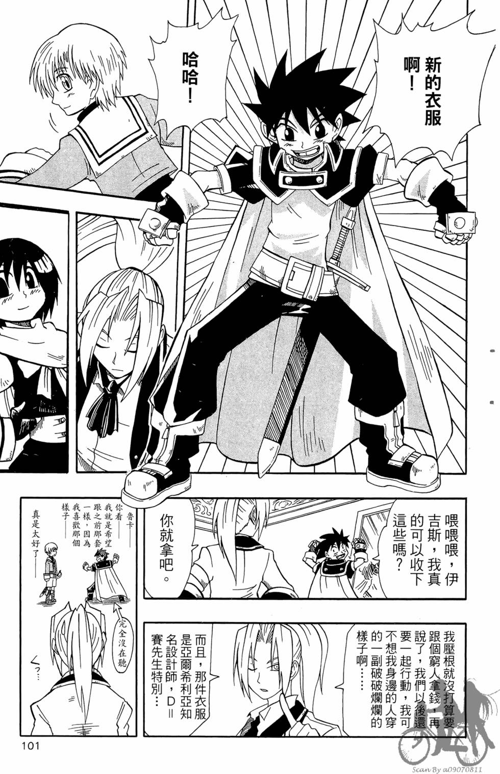 第100页