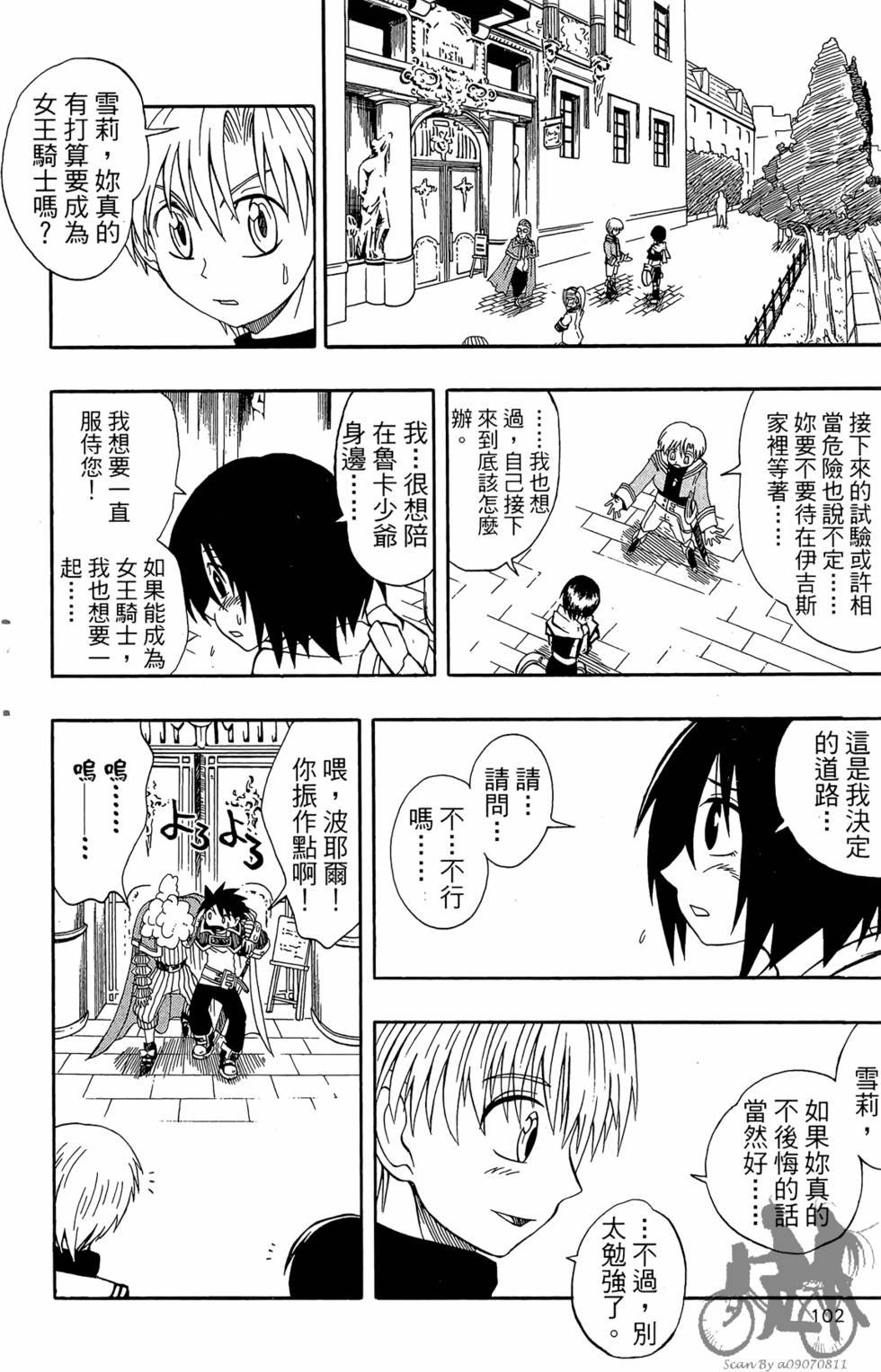 第101页