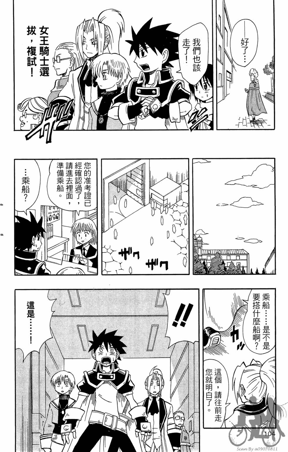 第103页