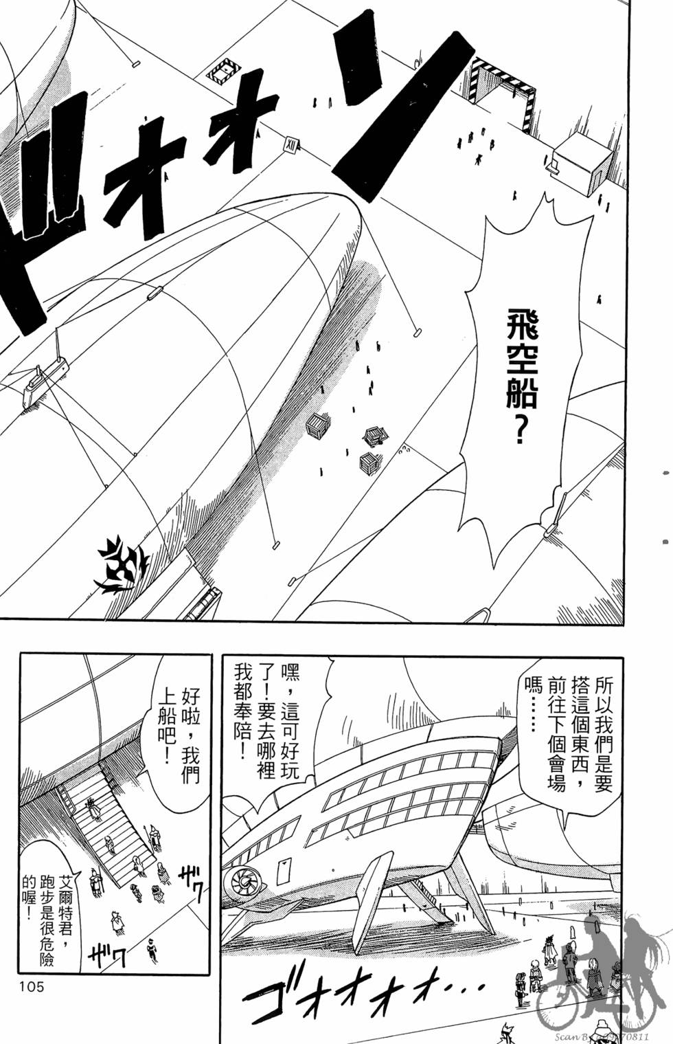第104页
