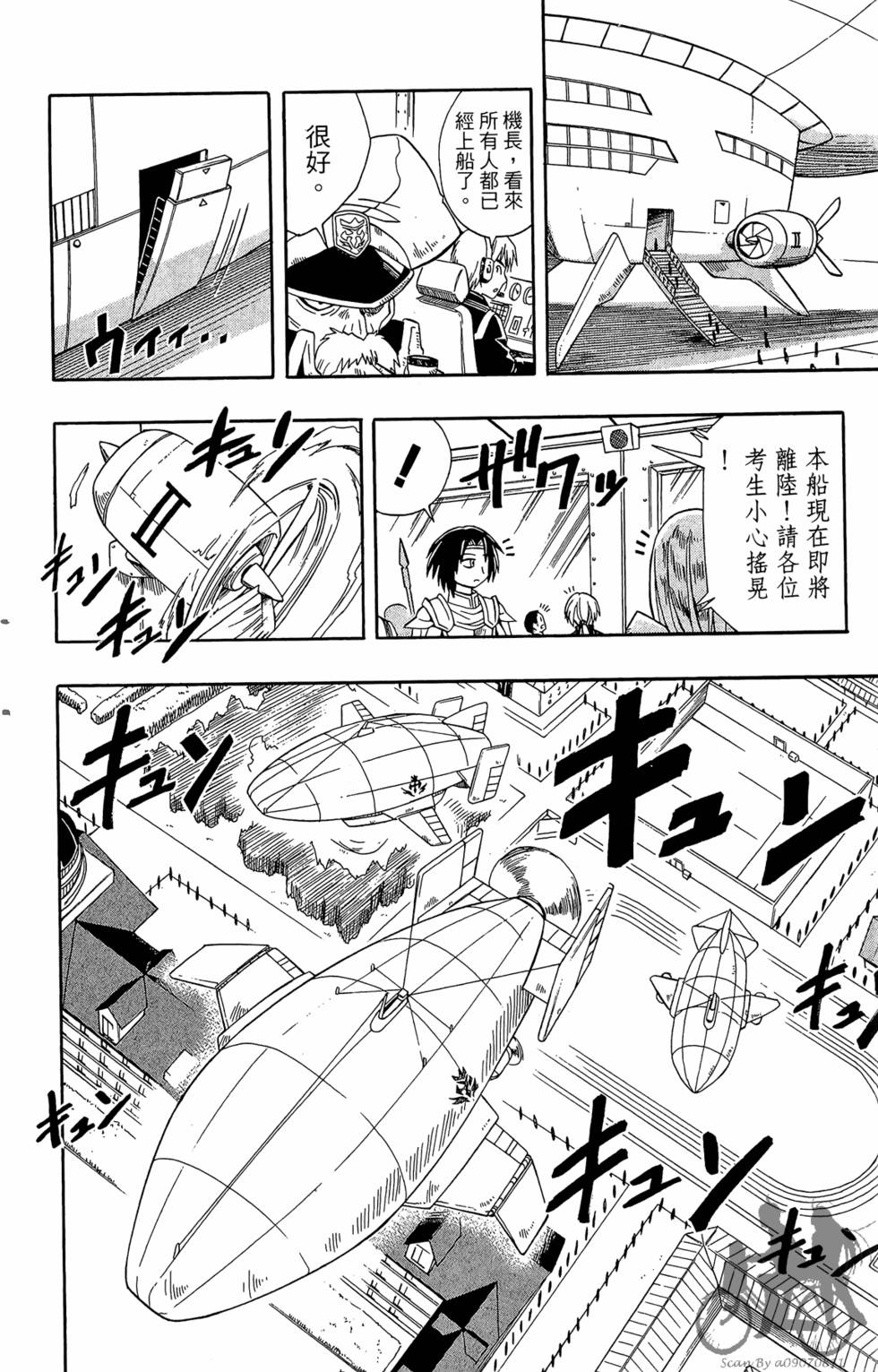 第105页