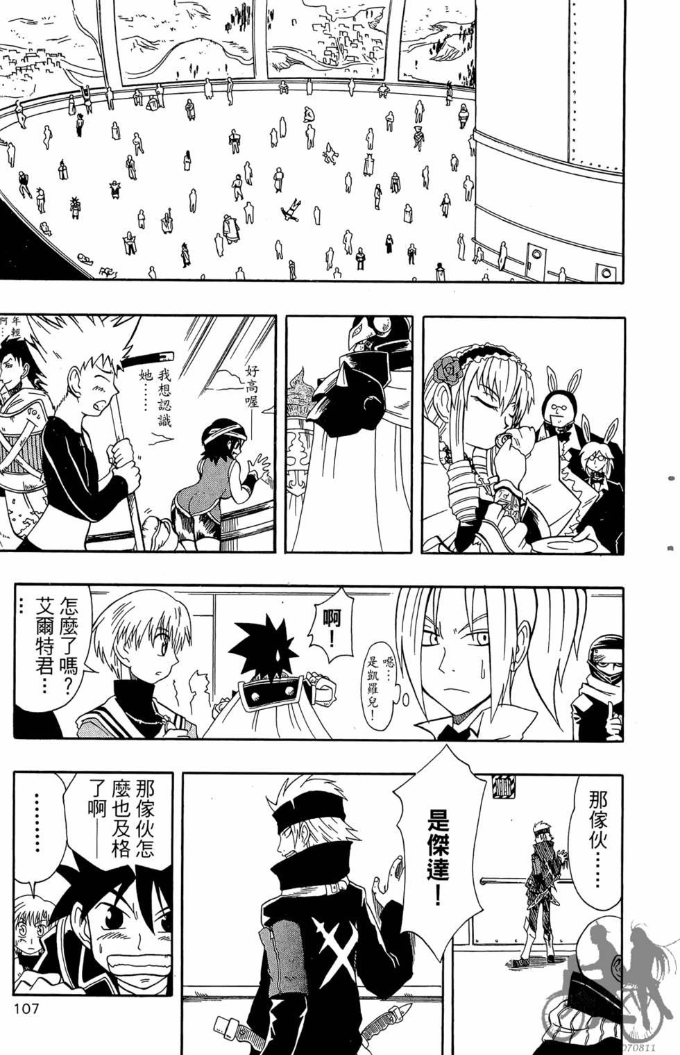 第106页